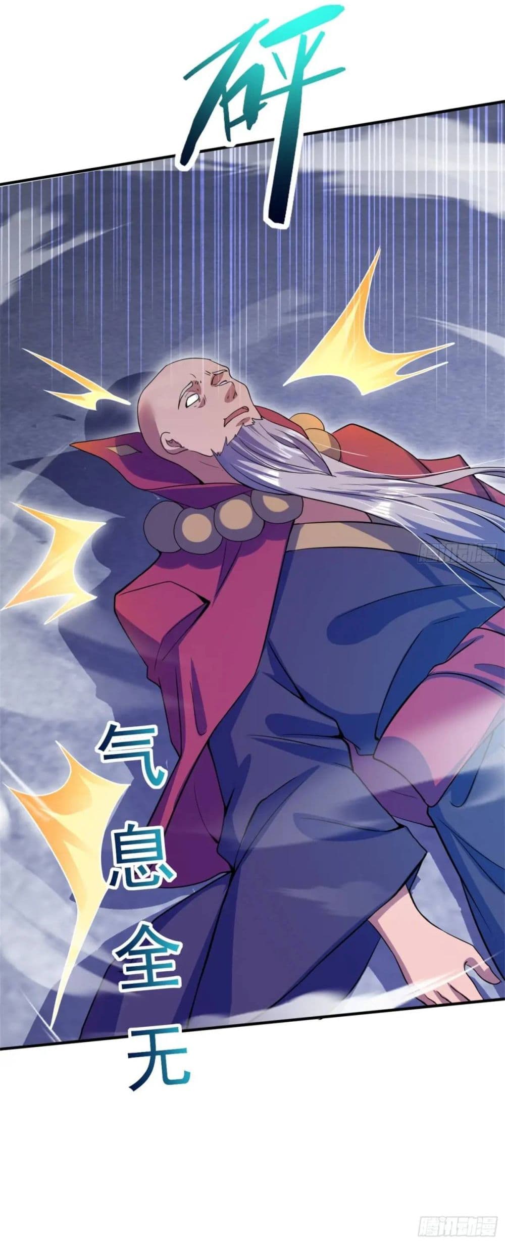 When The System Opens After The Age Of 100 page 24