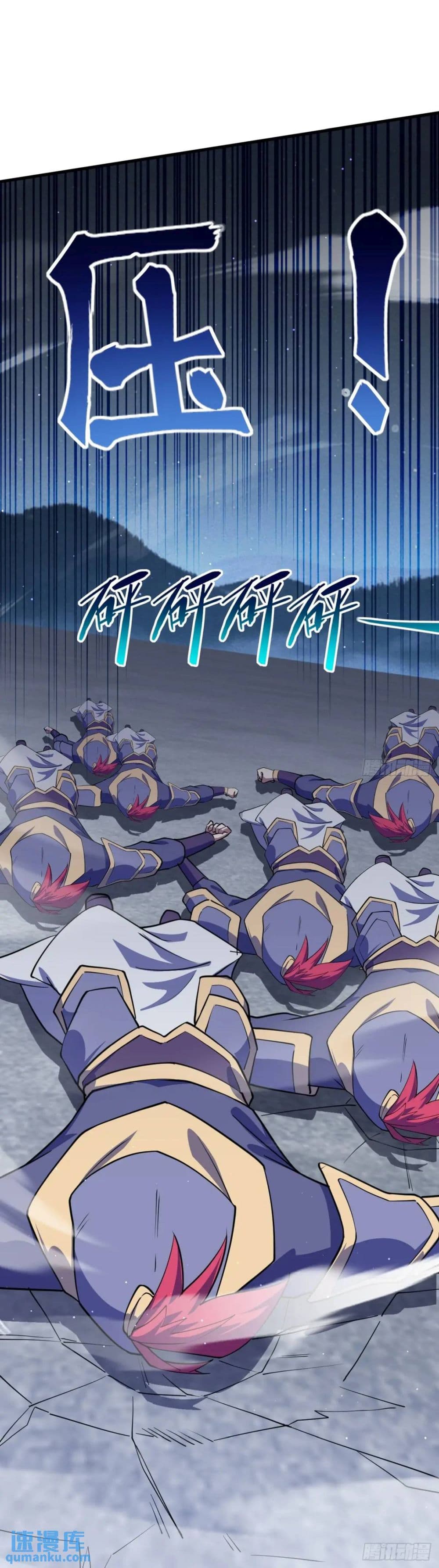 When The System Opens After The Age Of 100 page 46