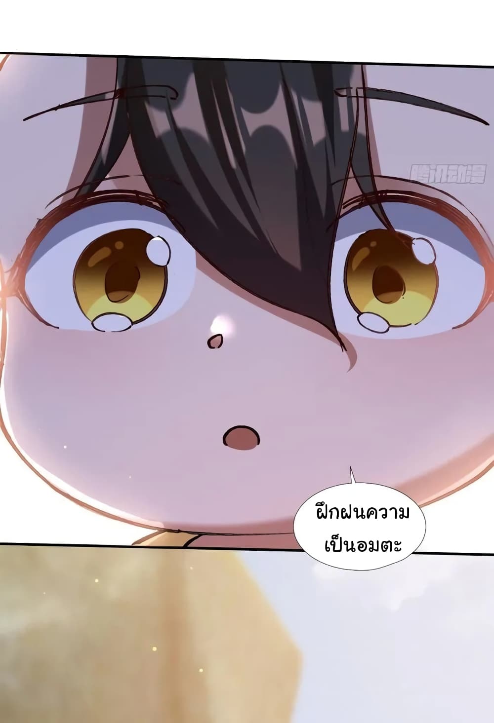 When The System Opens After The Age Of 100 page 4