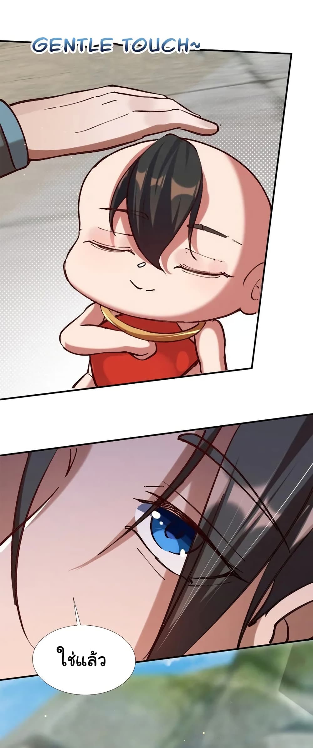 When The System Opens After The Age Of 100 page 6