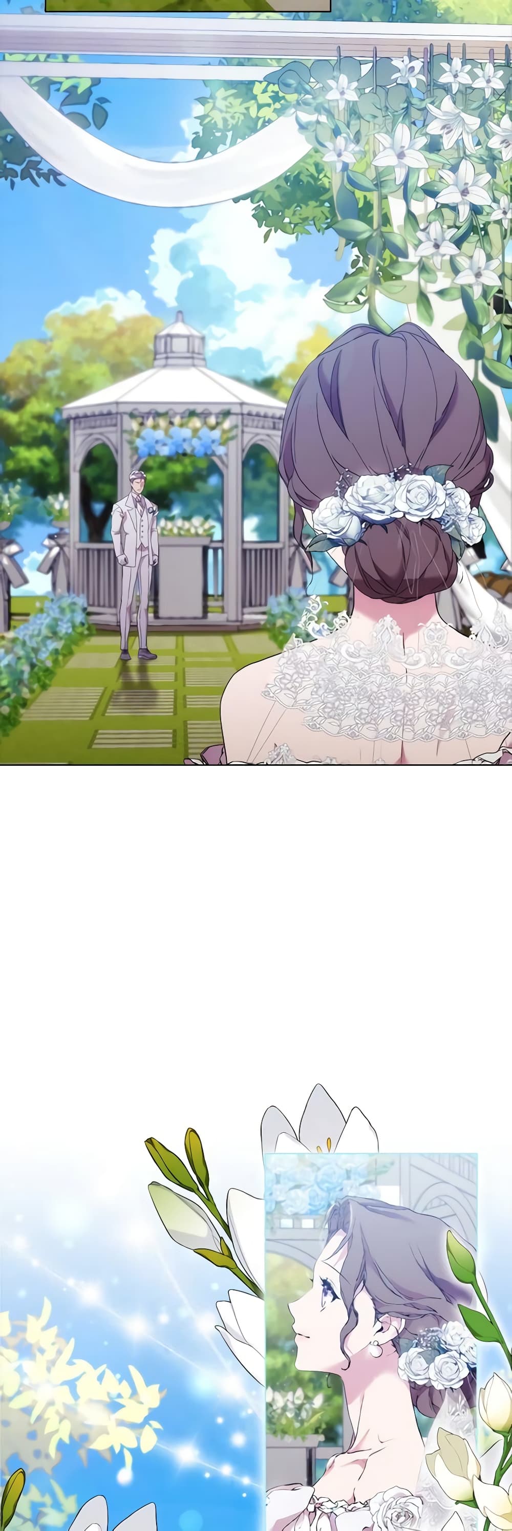 When the Villainess Is in Love page 57