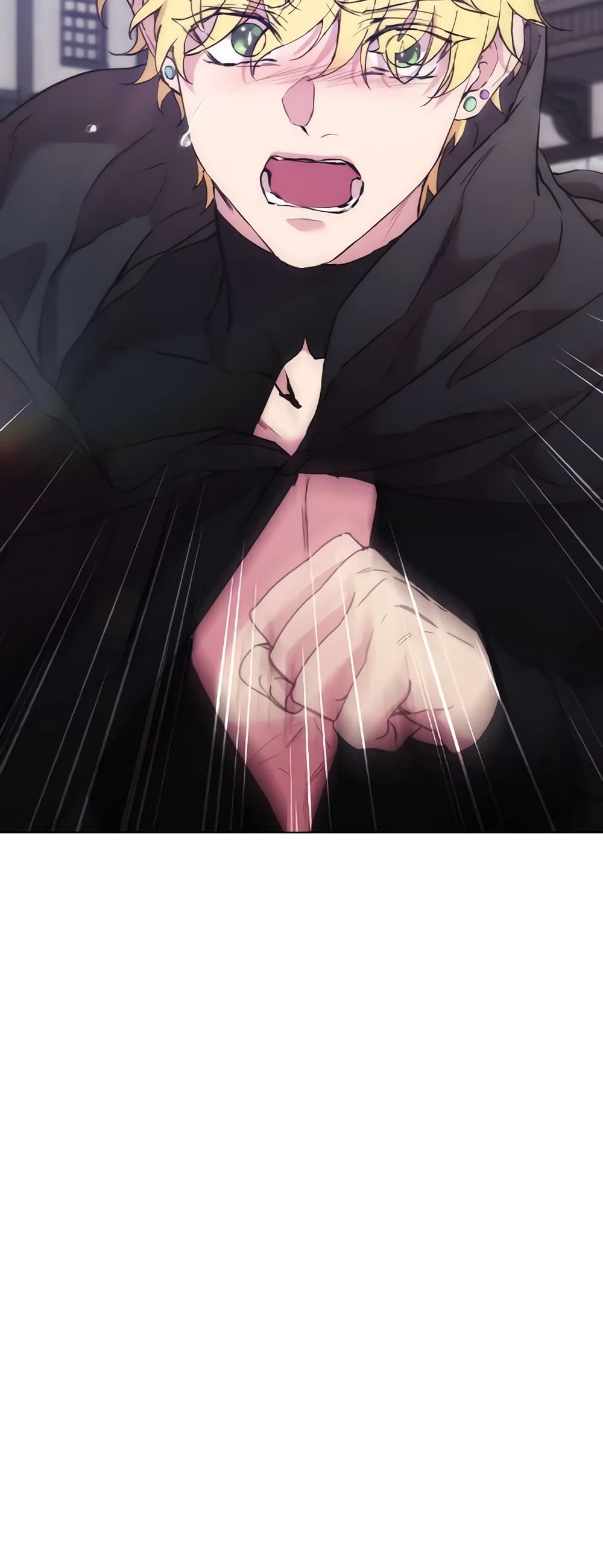 When the Villainess Is in Love page 4