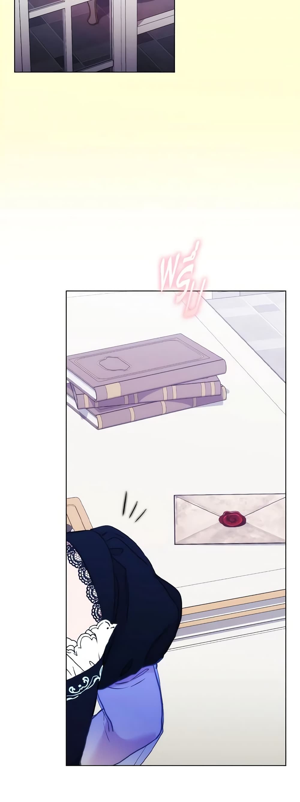 When the Villainess Is in Love page 54