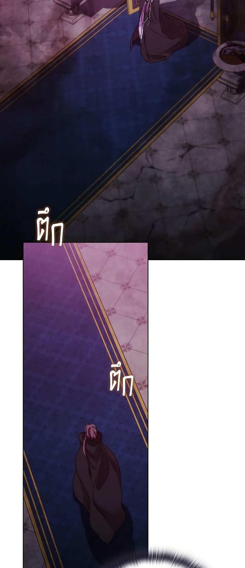 When the Villainess Is in Love page 10