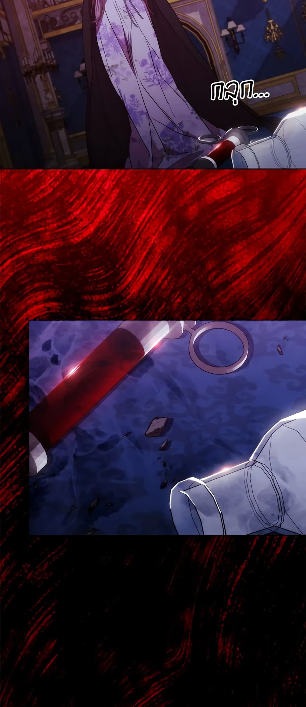 When the Villainess Is in Love page 13