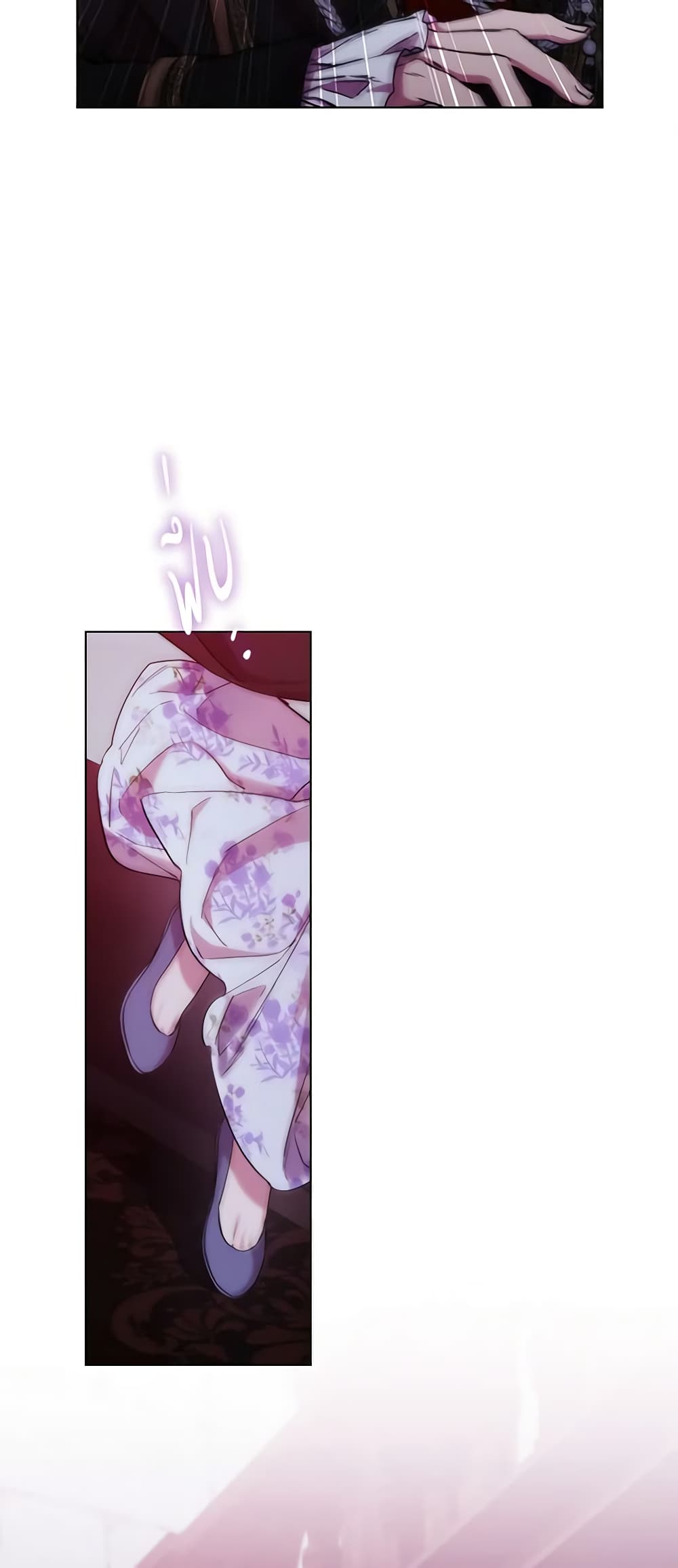 When the Villainess Is in Love page 30