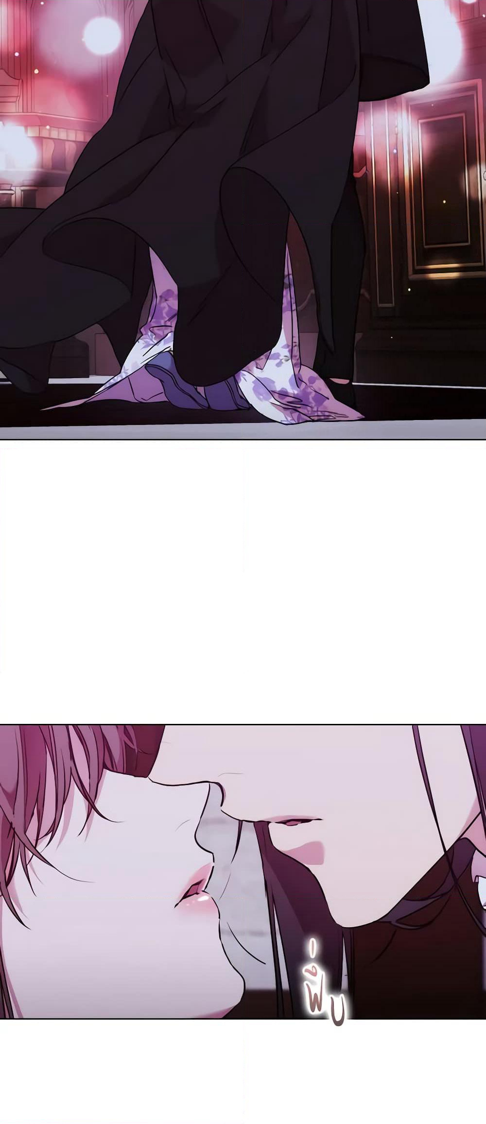 When the Villainess Is in Love page 46