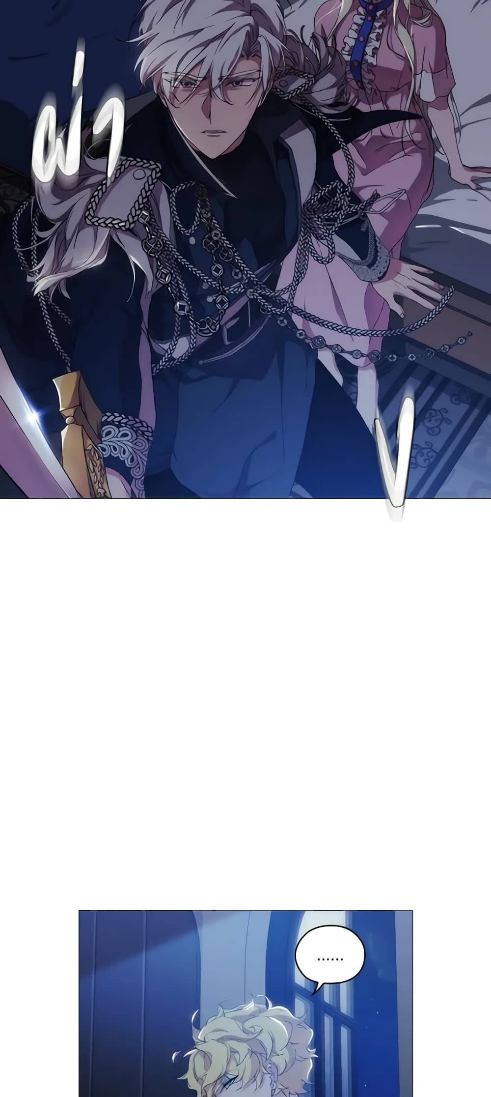 When the Villainess Is in Love page 9