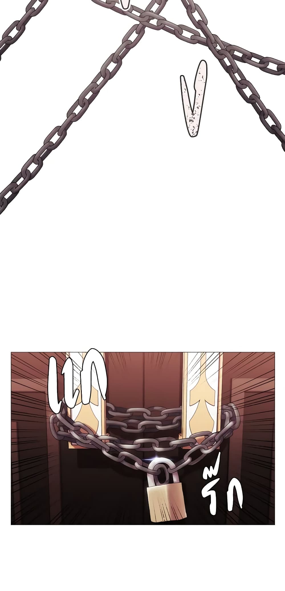 When the Villainess Is in Love page 57