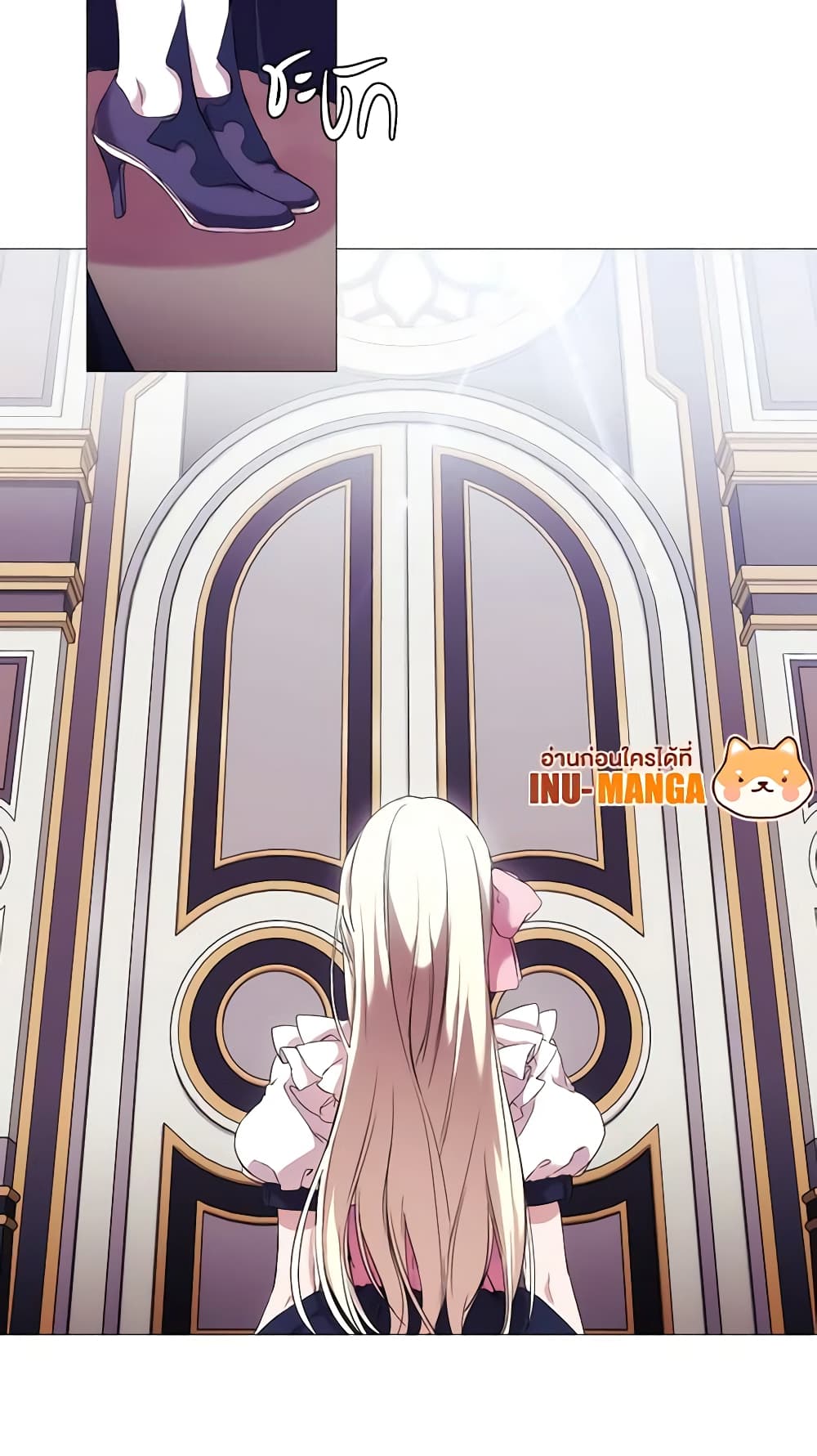 When the Villainess Is in Love page 48