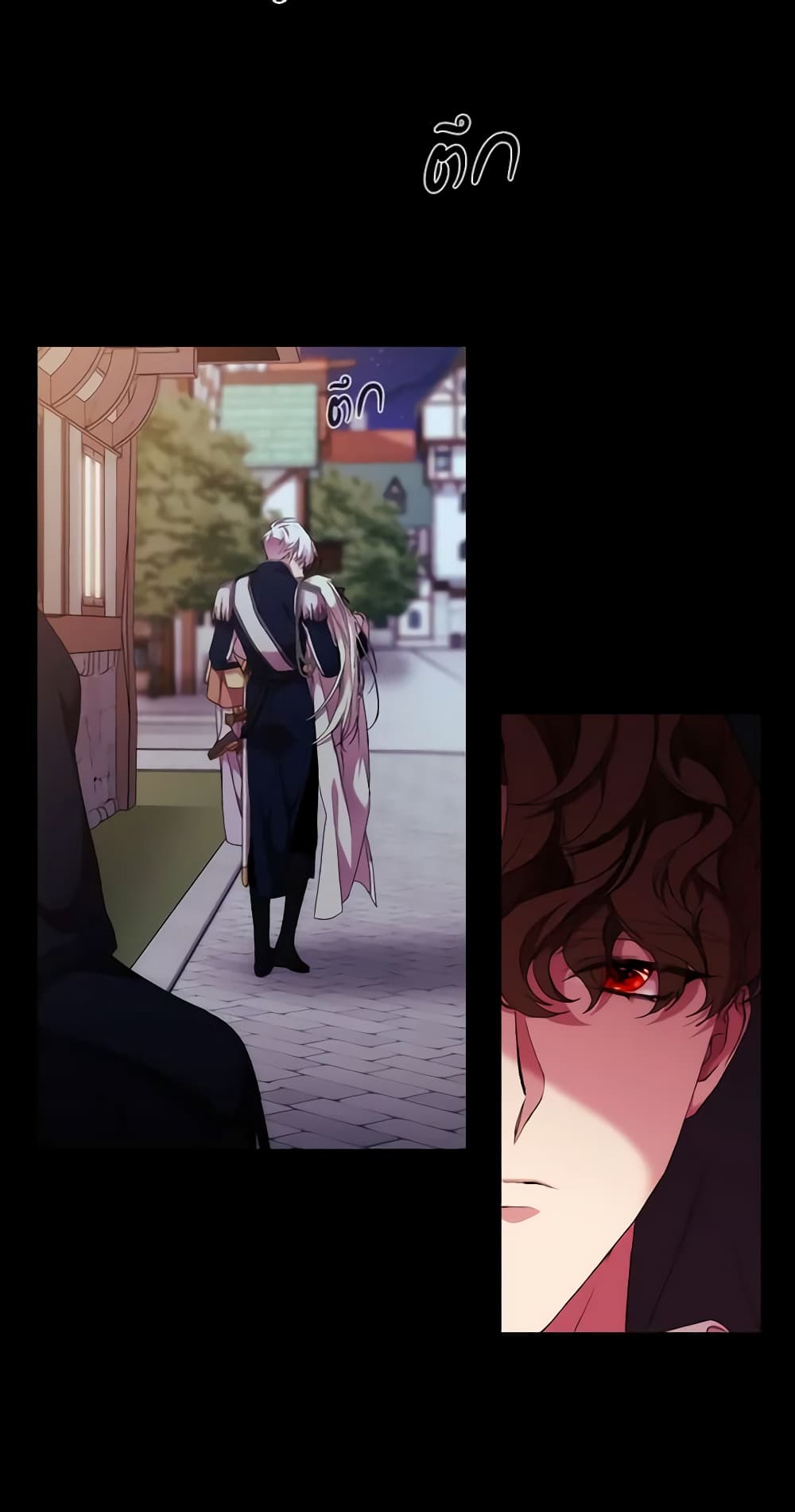 When the Villainess Is in Love page 9