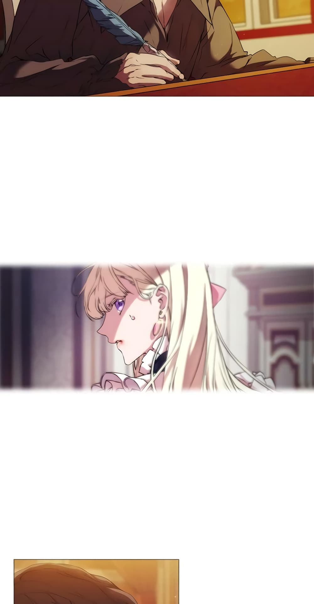 When the Villainess Is in Love page 17