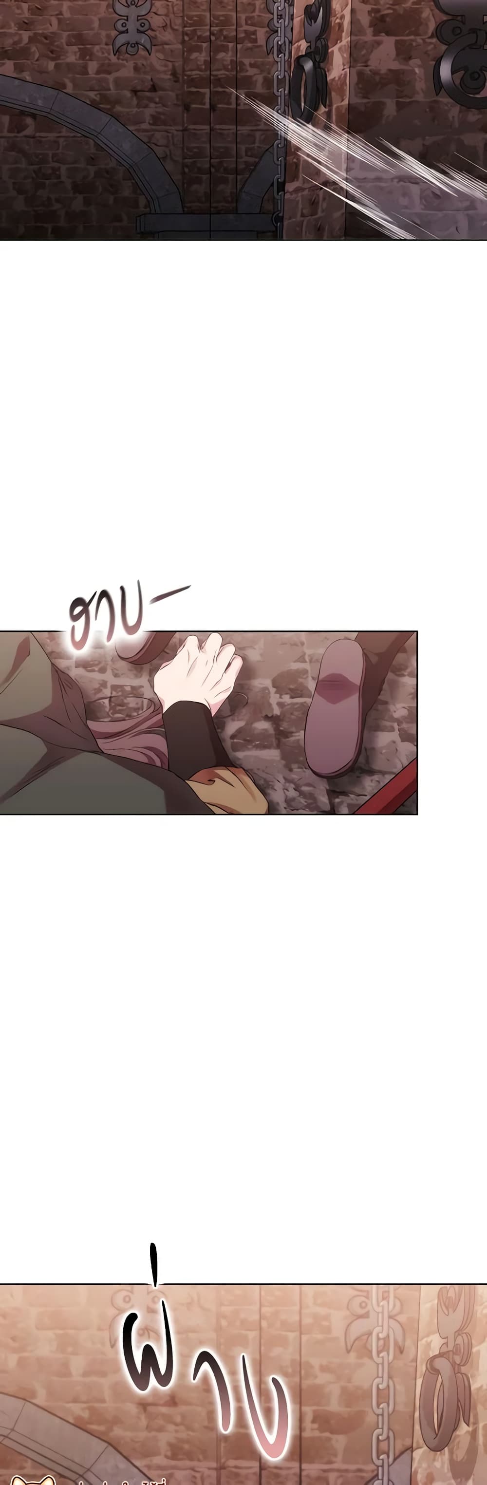 When the Villainess Is in Love page 10