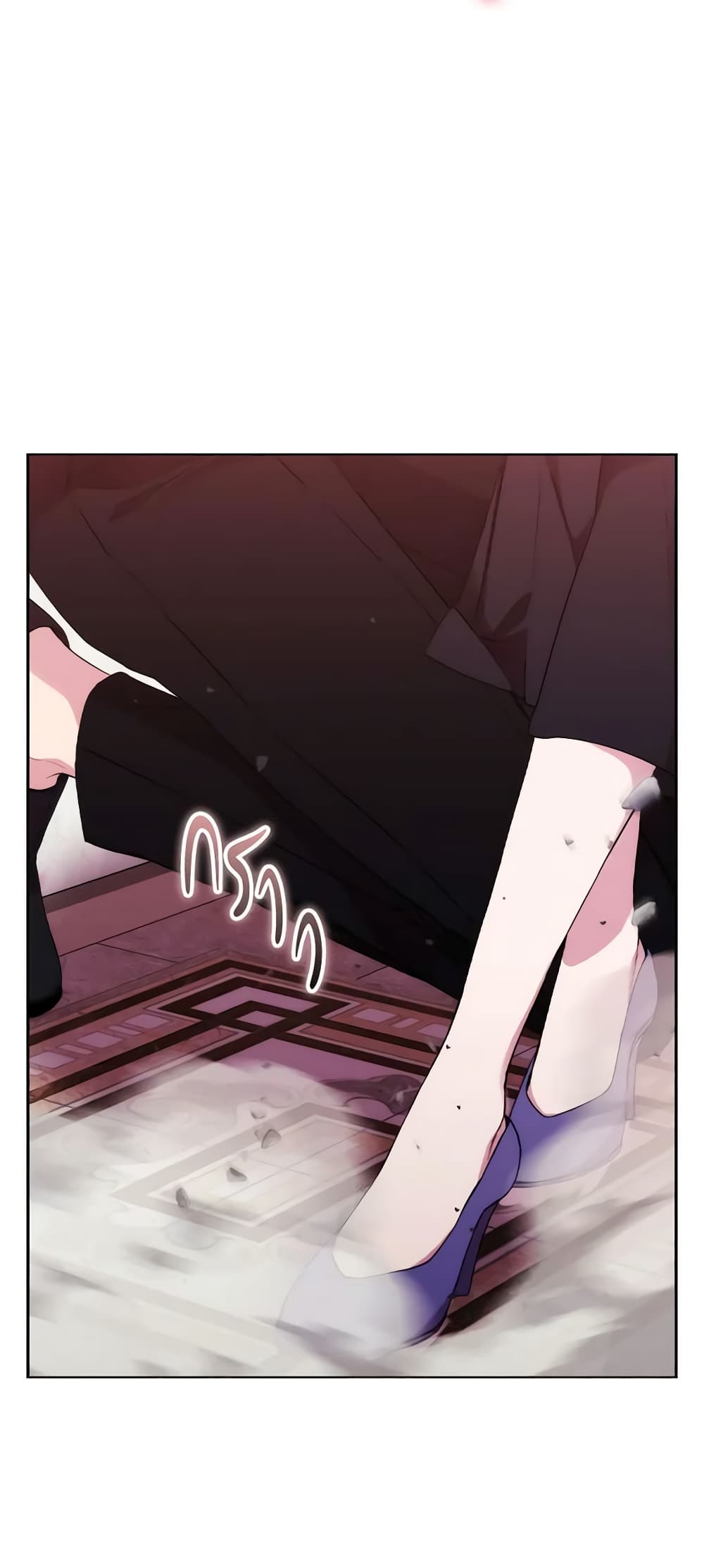 When the Villainess Is in Love page 6