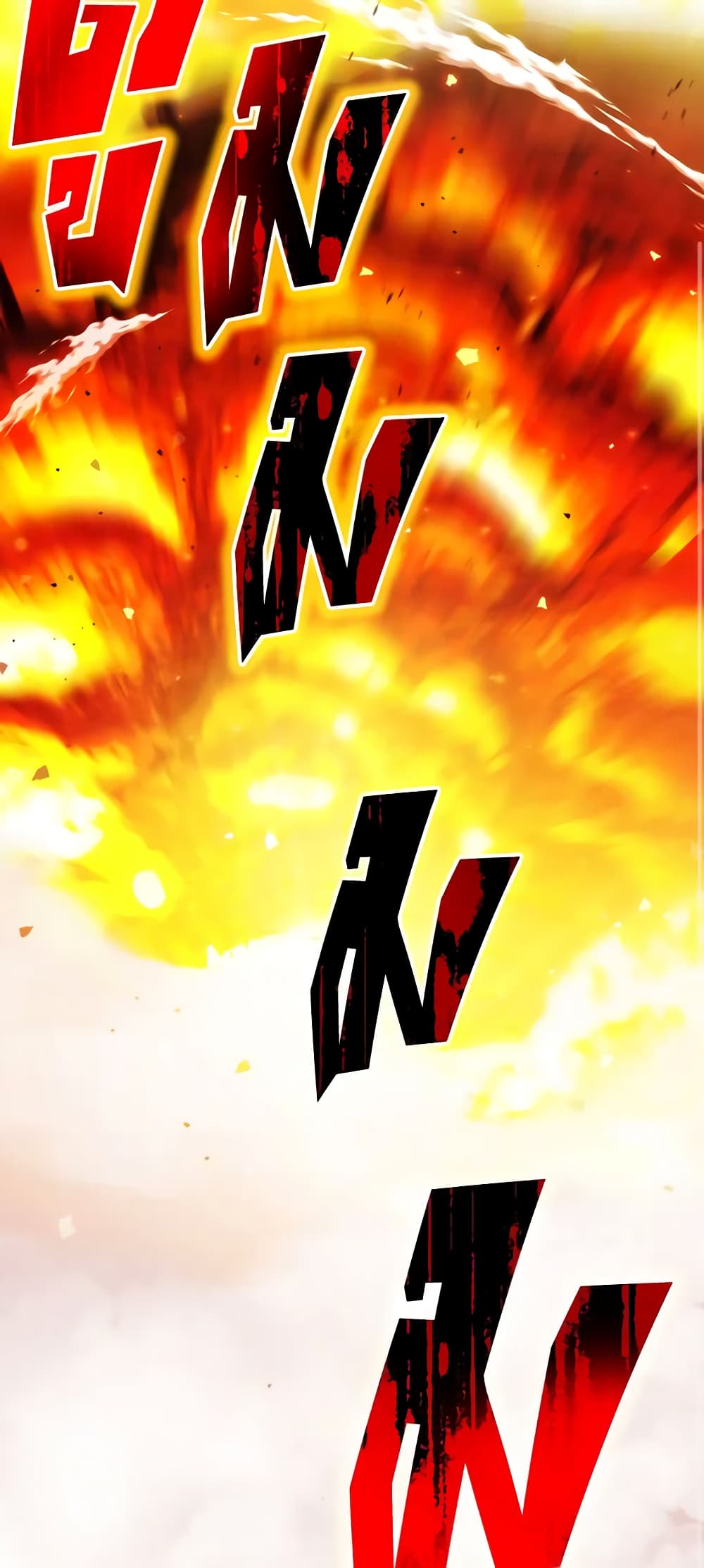 When the Villainess Is in Love page 10