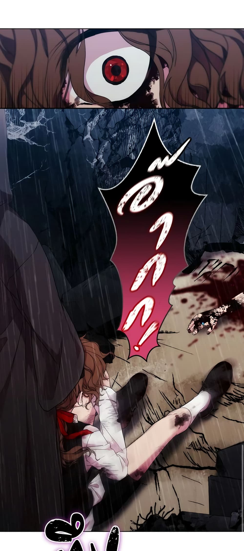 When the Villainess Is in Love page 10