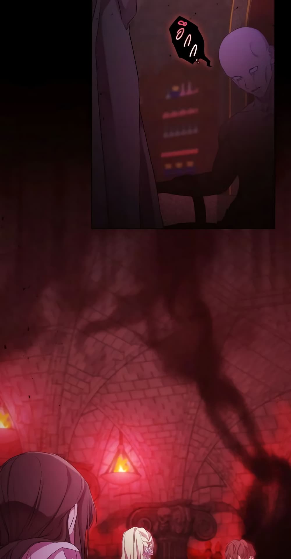When the Villainess Is in Love page 6