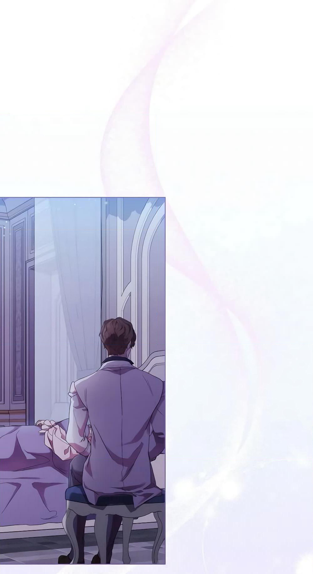 When the Villainess Is in Love page 5