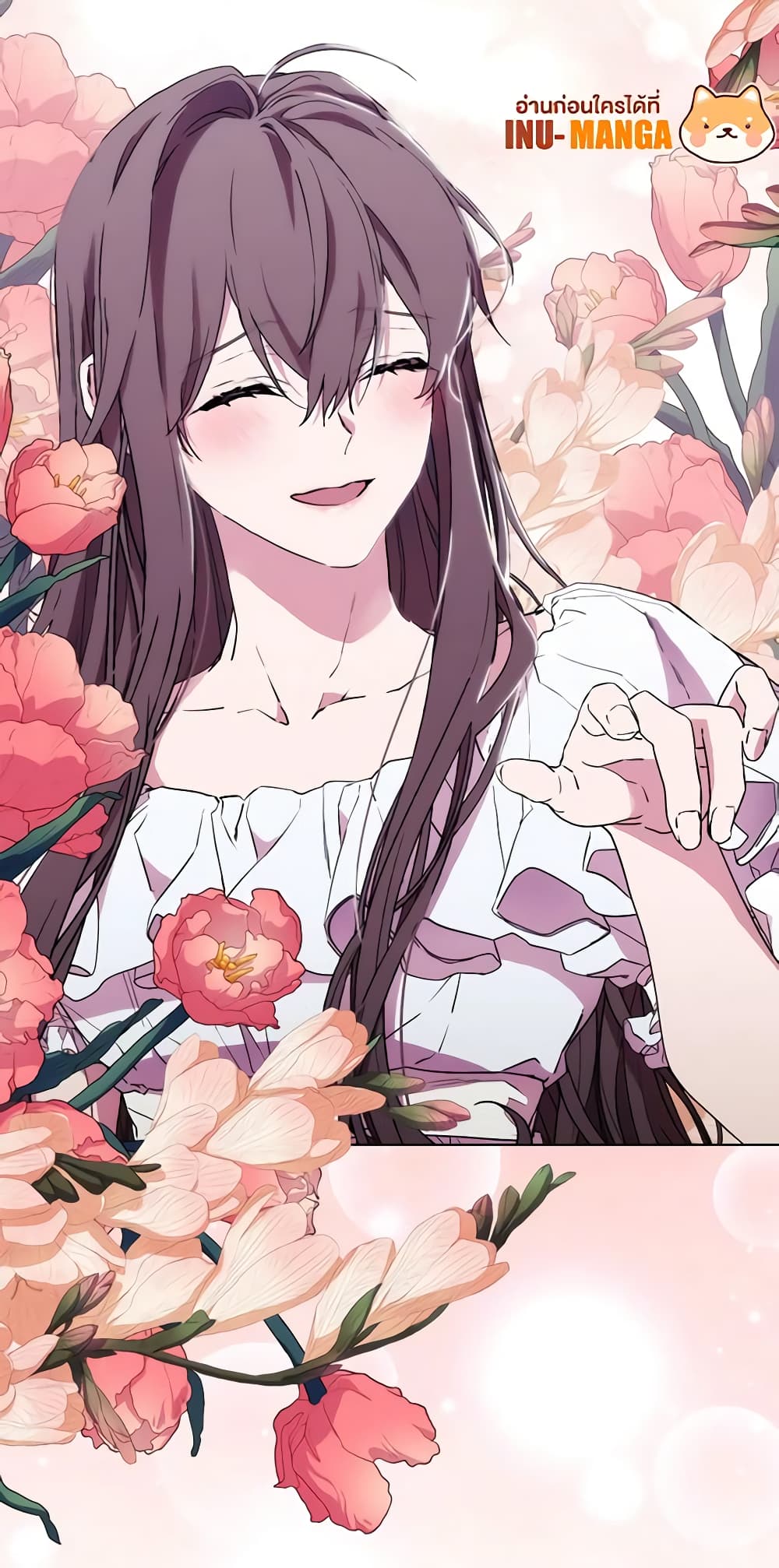 When the Villainess Is in Love page 60