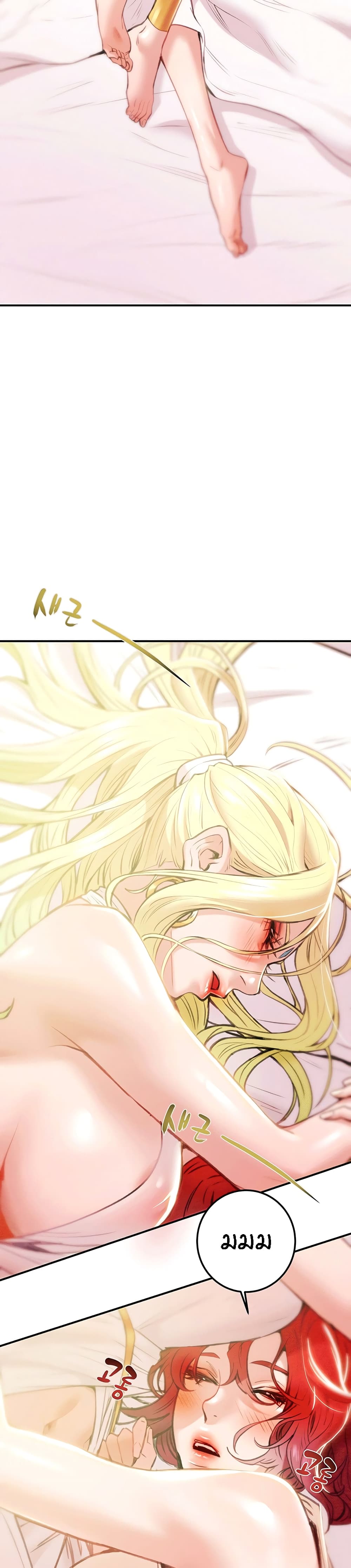 Where Did My Hammer Go page 5