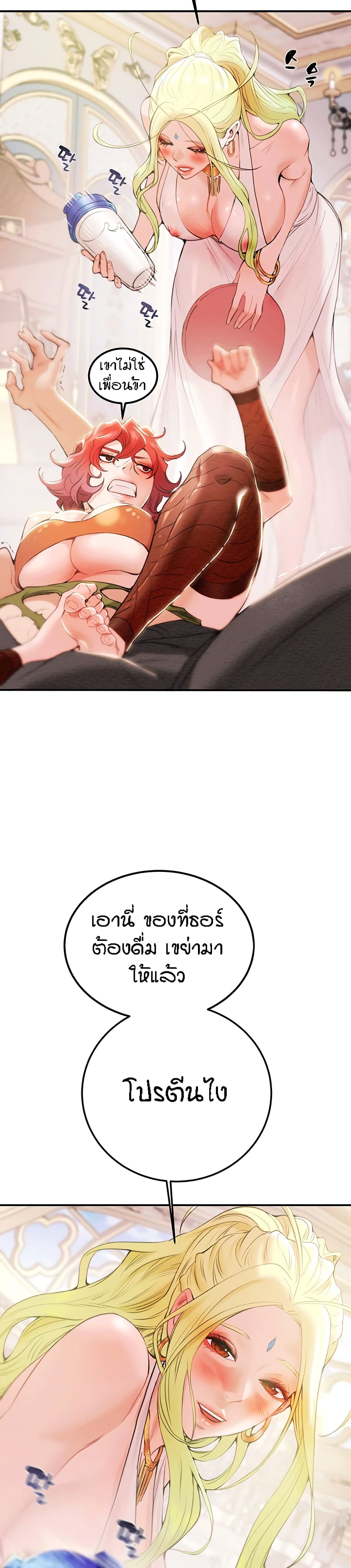Where Did My Hammer Go page 17