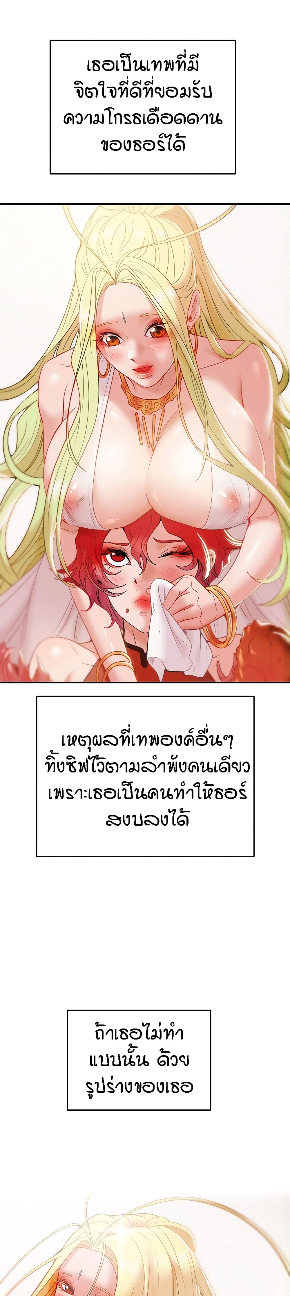 Where Did My Hammer Go page 25