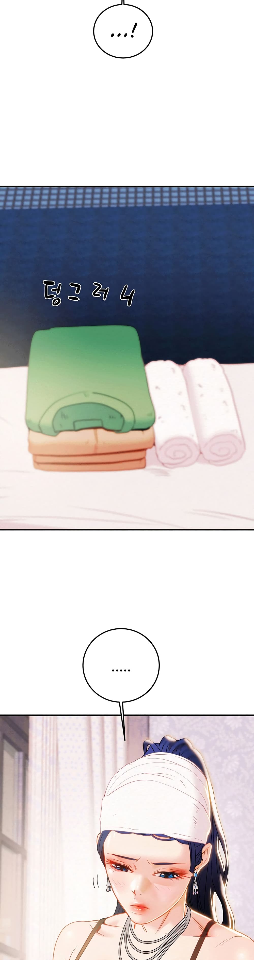 Where Did My Hammer Go page 38