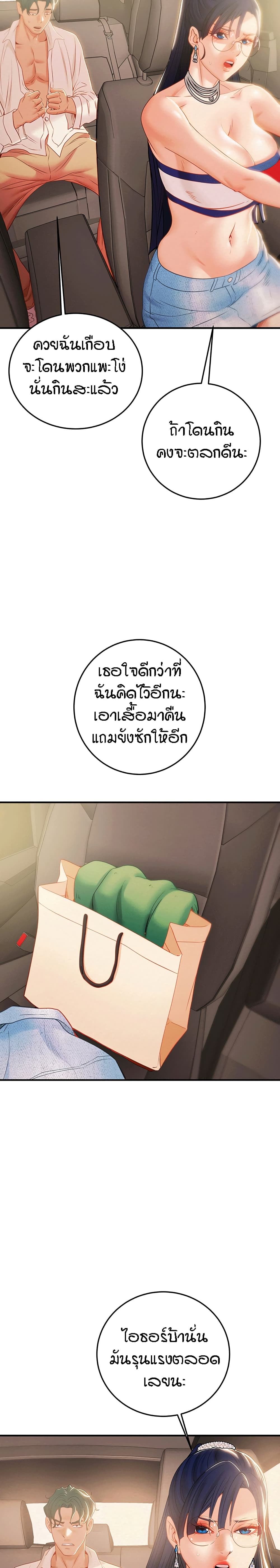 Where Did My Hammer Go page 13
