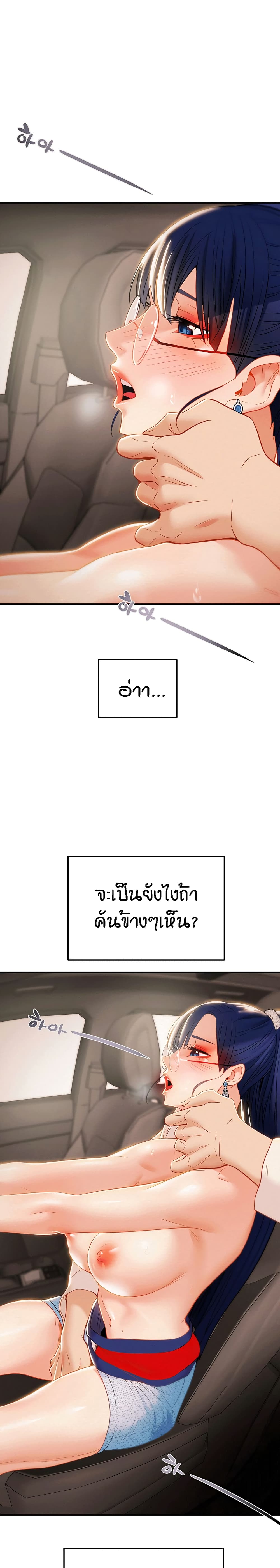 Where Did My Hammer Go page 33