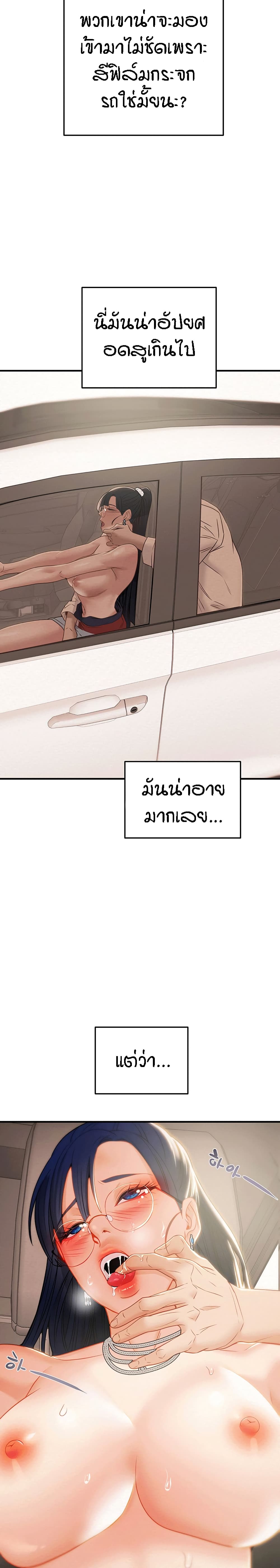 Where Did My Hammer Go page 34