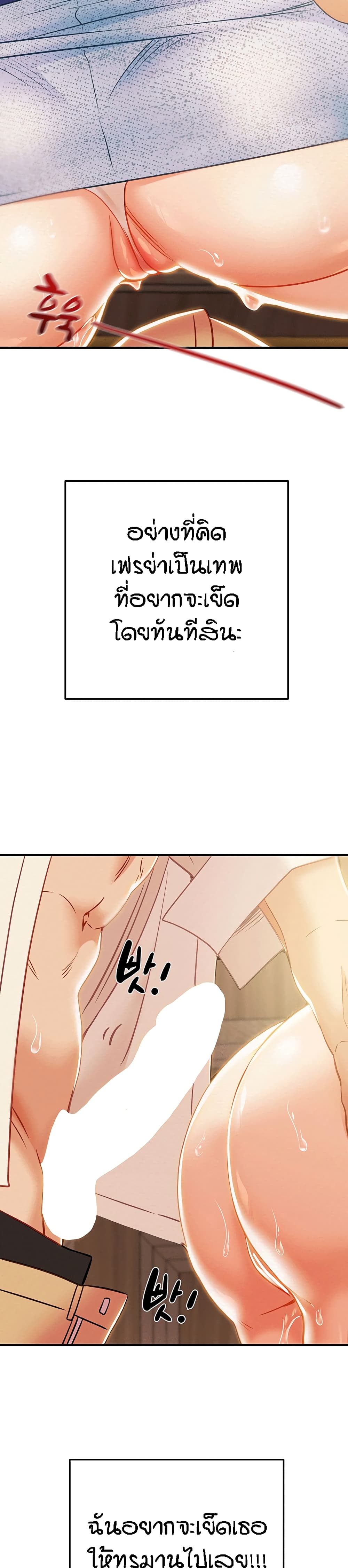 Where Did My Hammer Go page 15