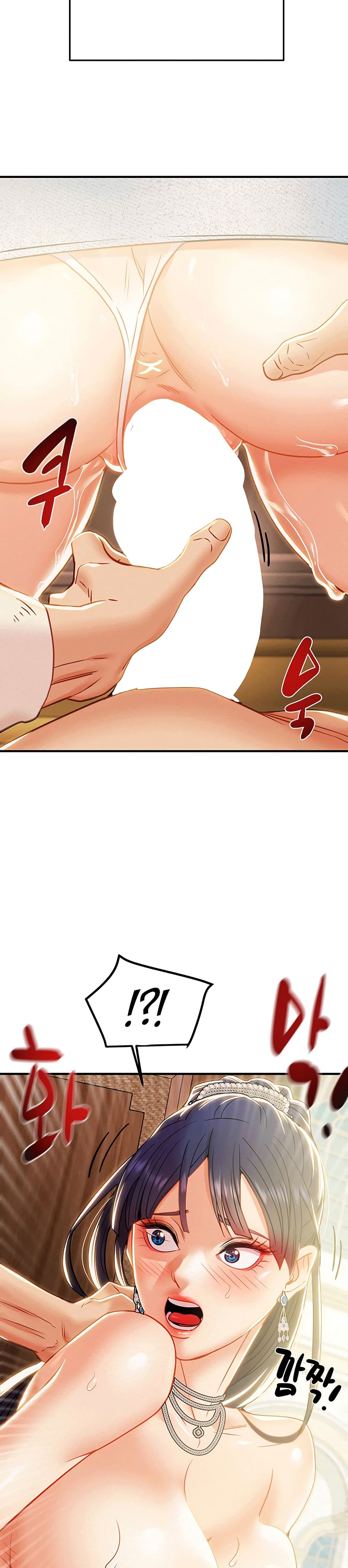 Where Did My Hammer Go page 16