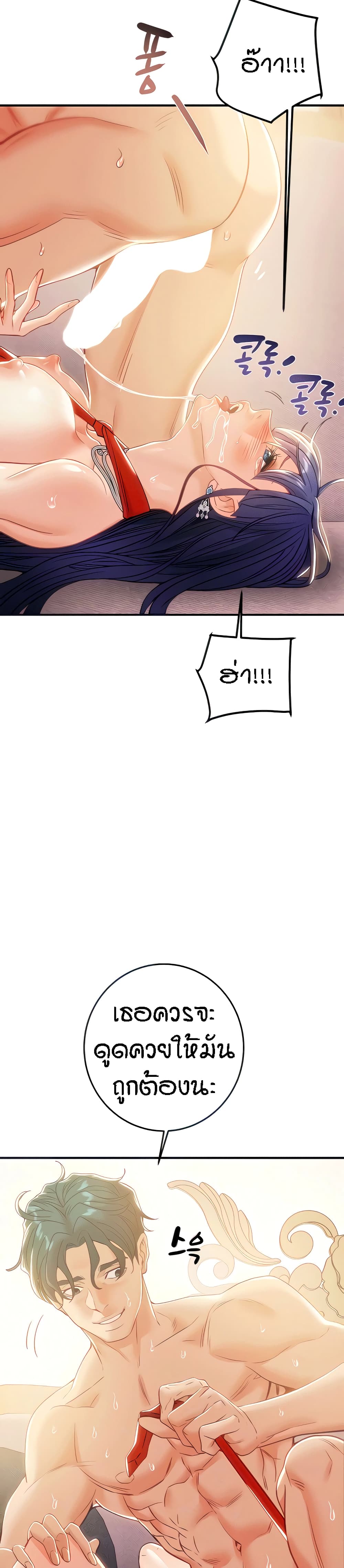 Where Did My Hammer Go page 5