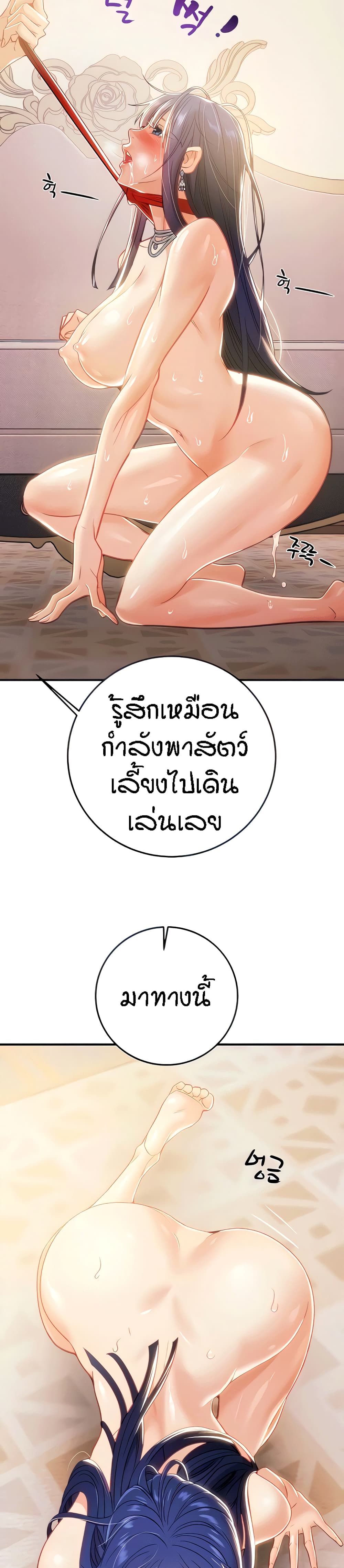 Where Did My Hammer Go page 7