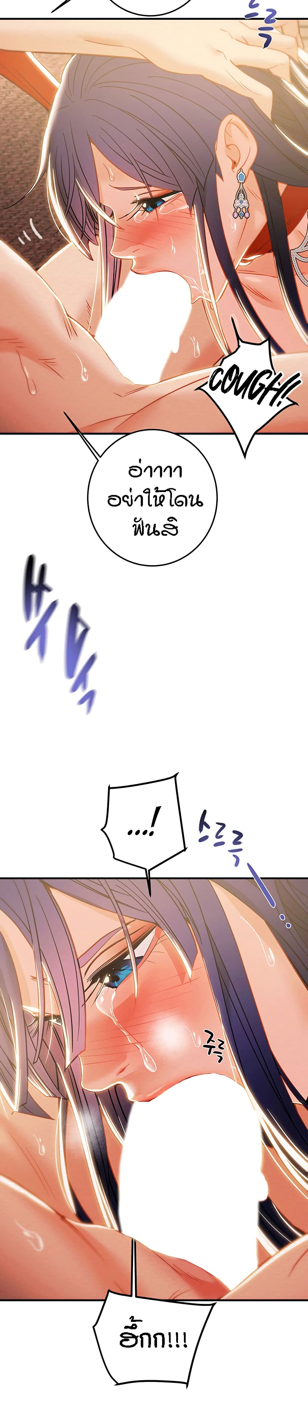 Where Did My Hammer Go page 13