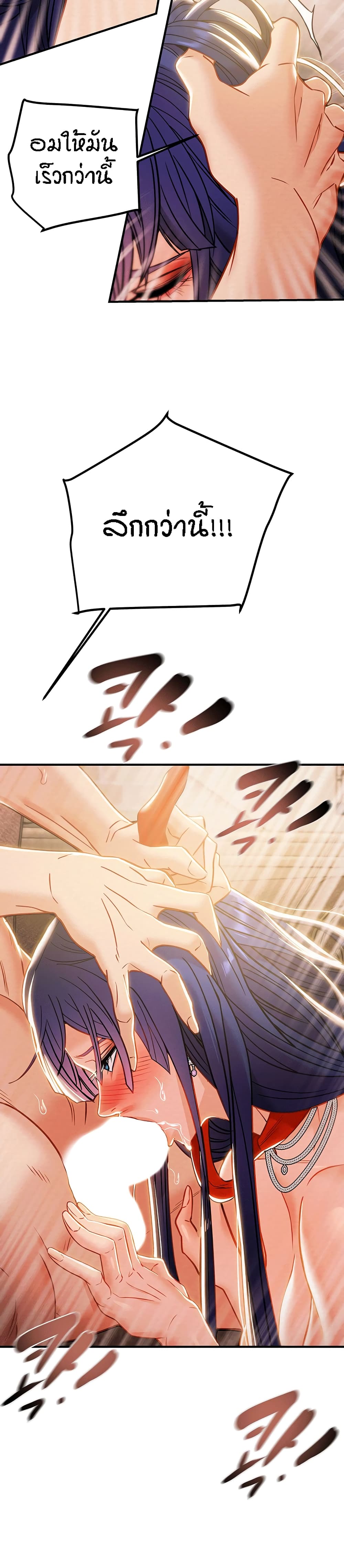 Where Did My Hammer Go page 15