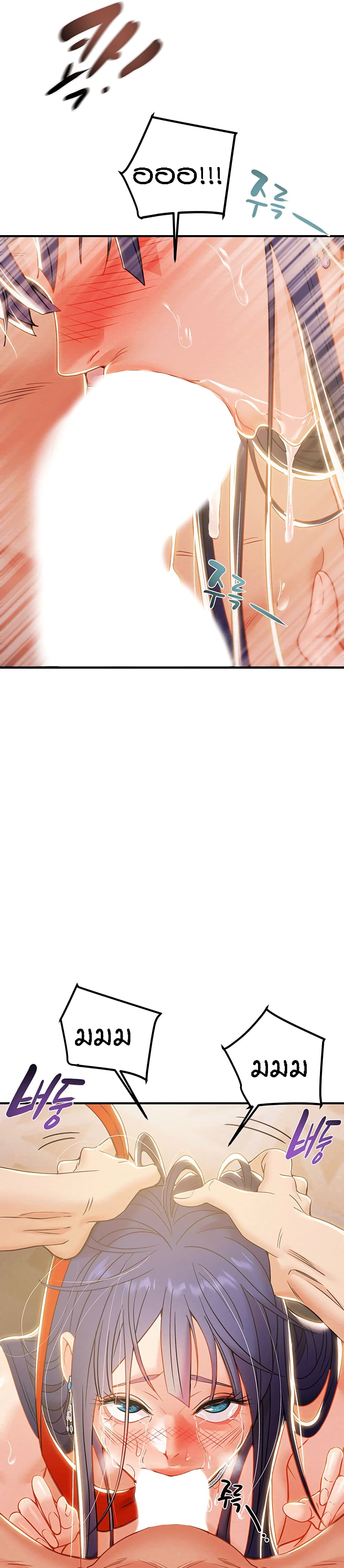 Where Did My Hammer Go page 16