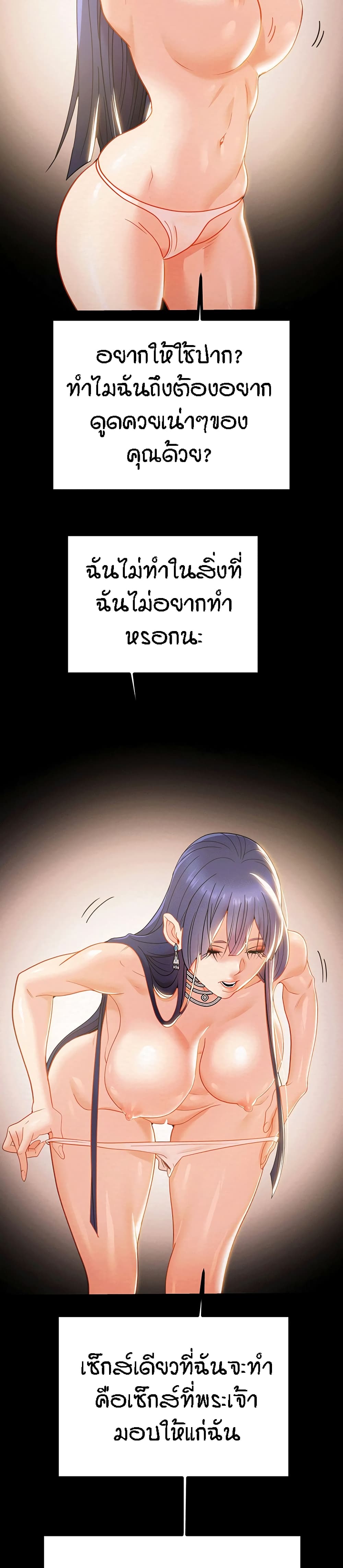 Where Did My Hammer Go page 20