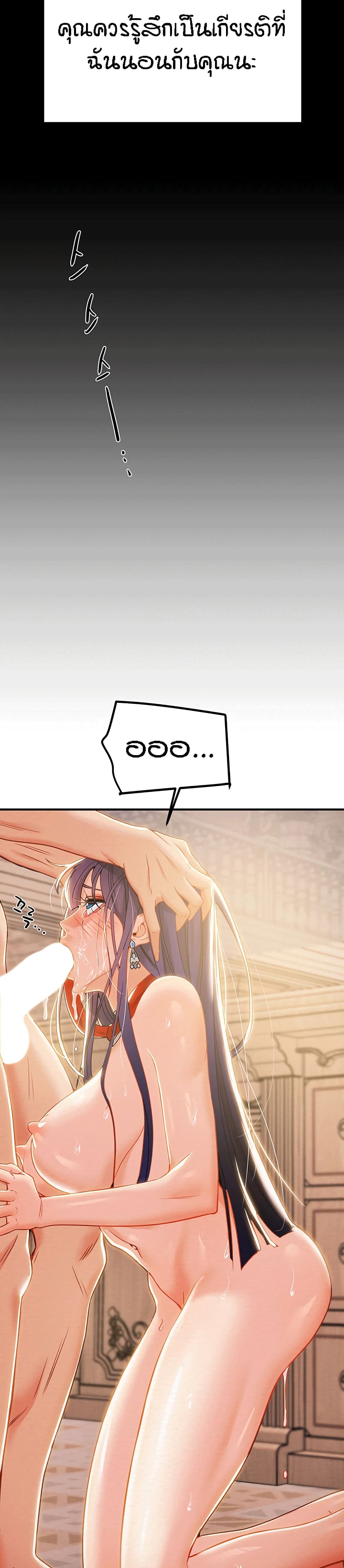 Where Did My Hammer Go page 21