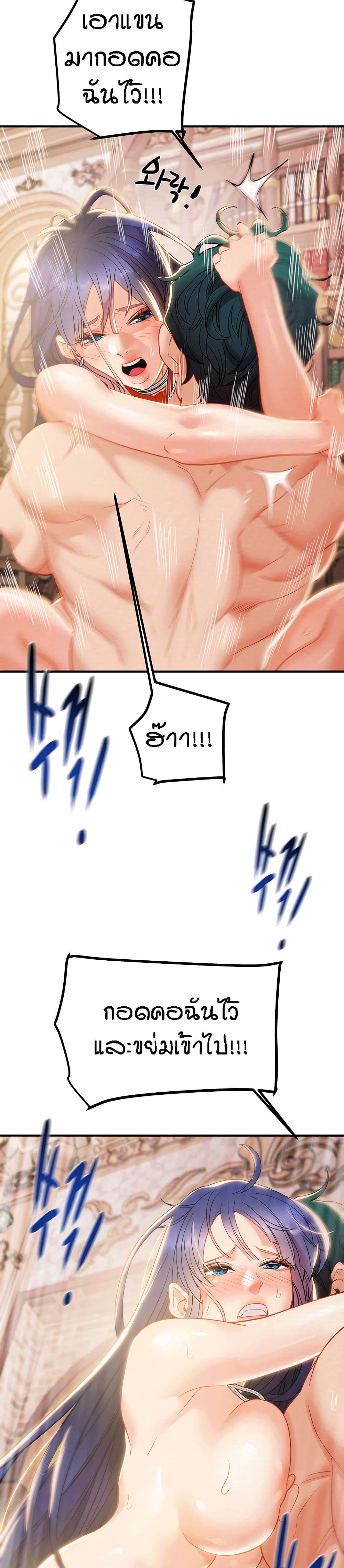 Where Did My Hammer Go page 31