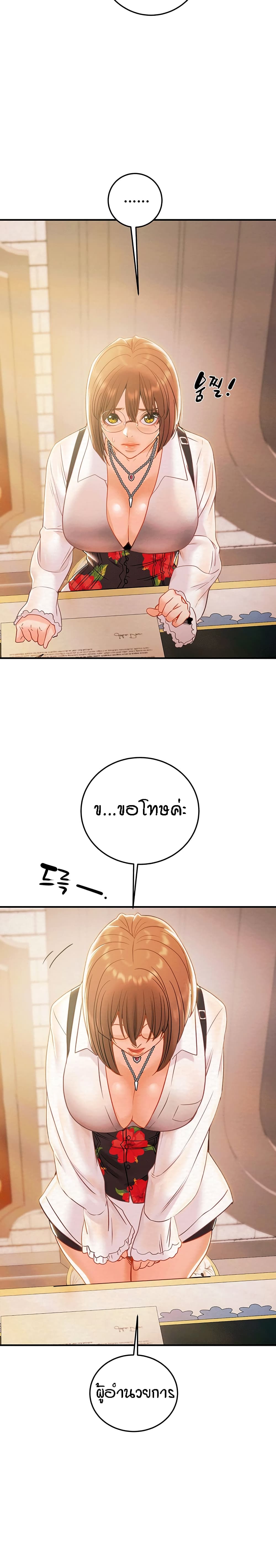Where Did My Hammer Go page 9