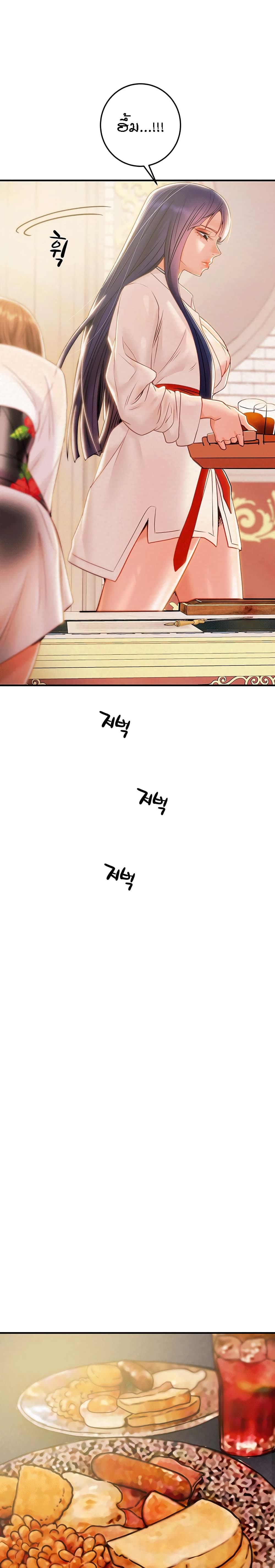 Where Did My Hammer Go page 10