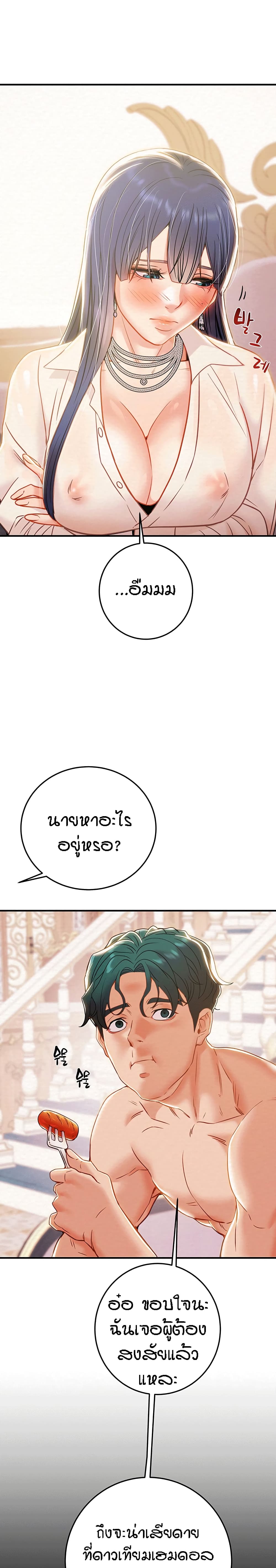 Where Did My Hammer Go page 13
