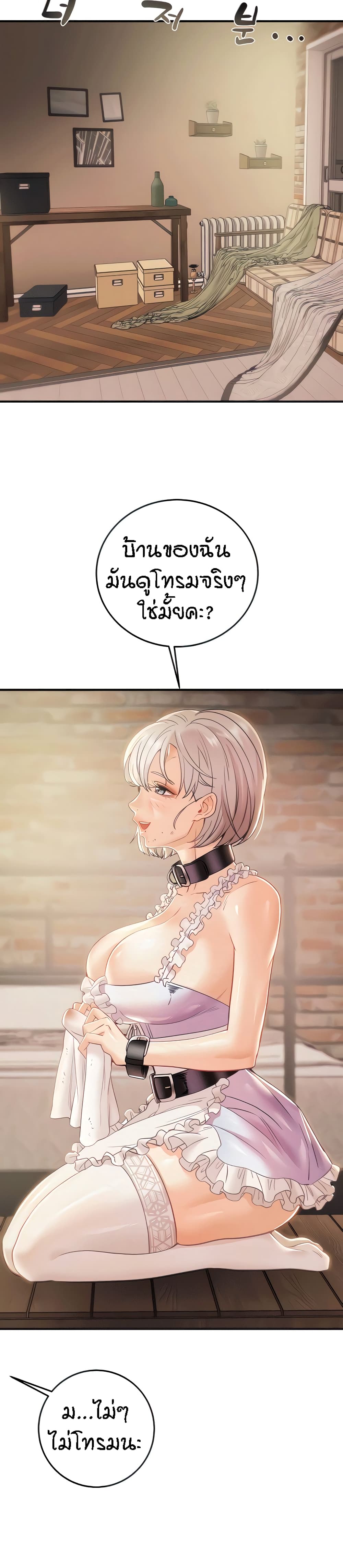 Where Did My Hammer Go page 5