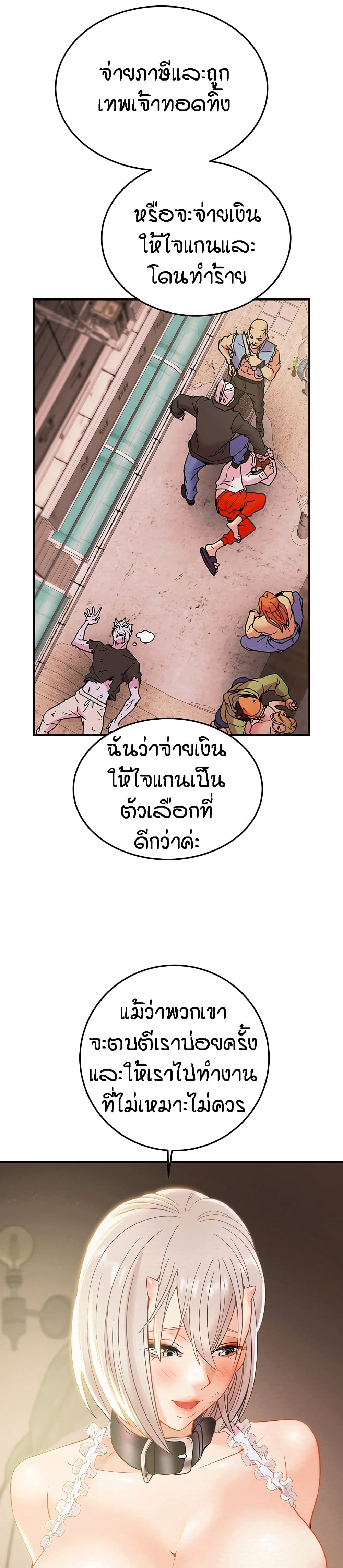 Where Did My Hammer Go page 14