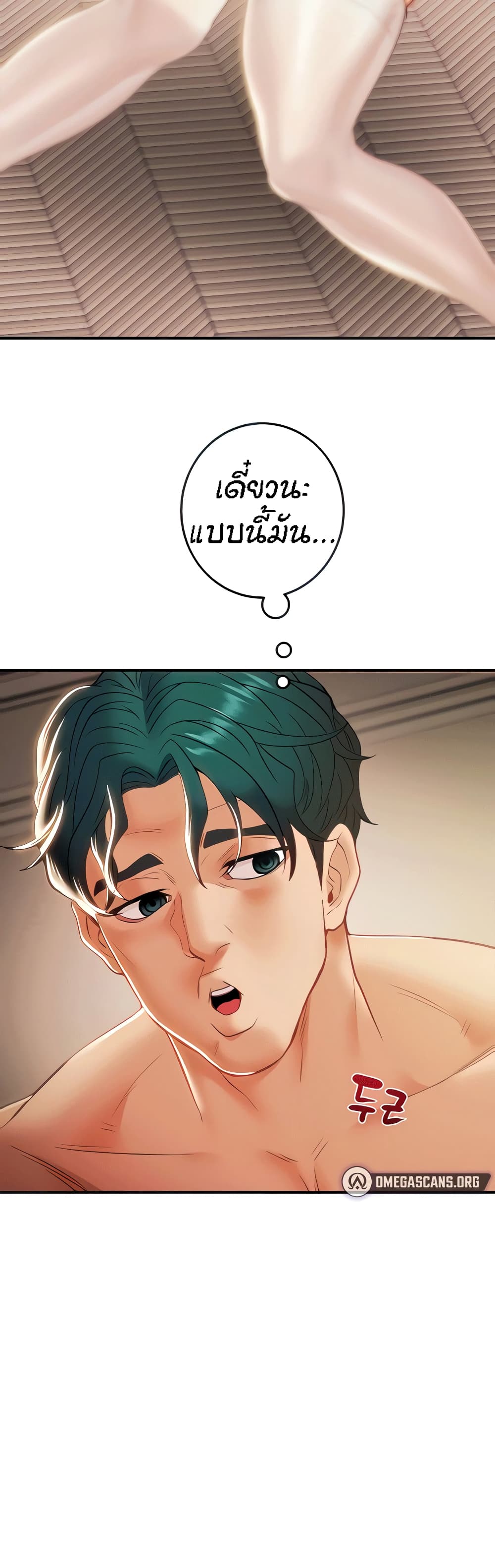 Where Did My Hammer Go page 13