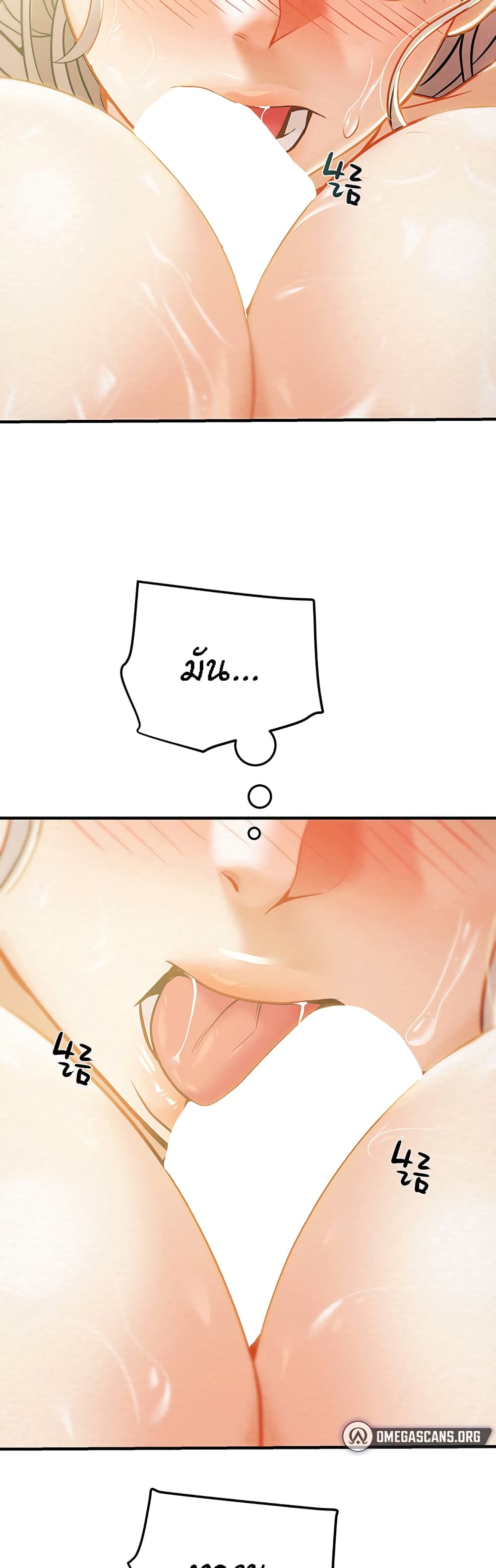 Where Did My Hammer Go page 38