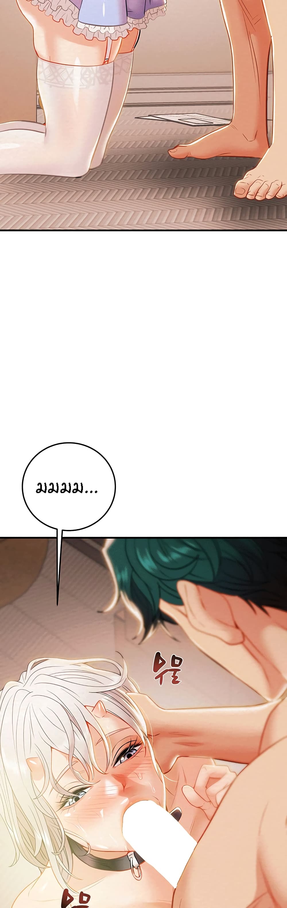 Where Did My Hammer Go page 44