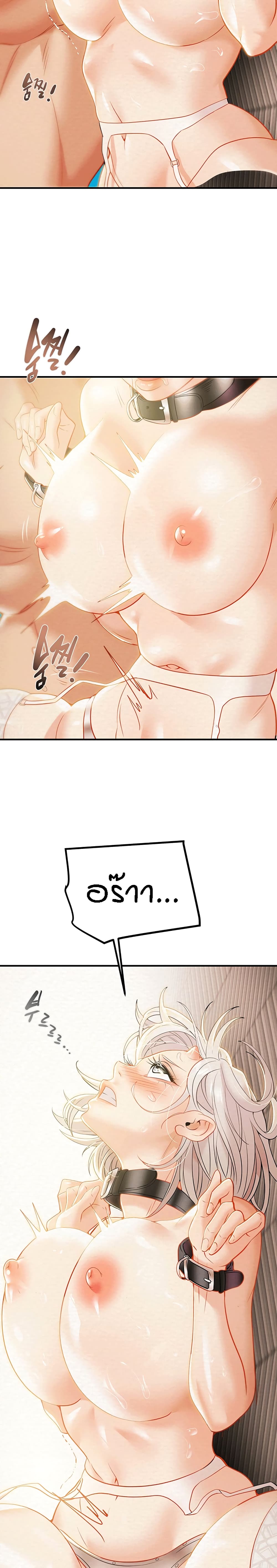 Where Did My Hammer Go page 14