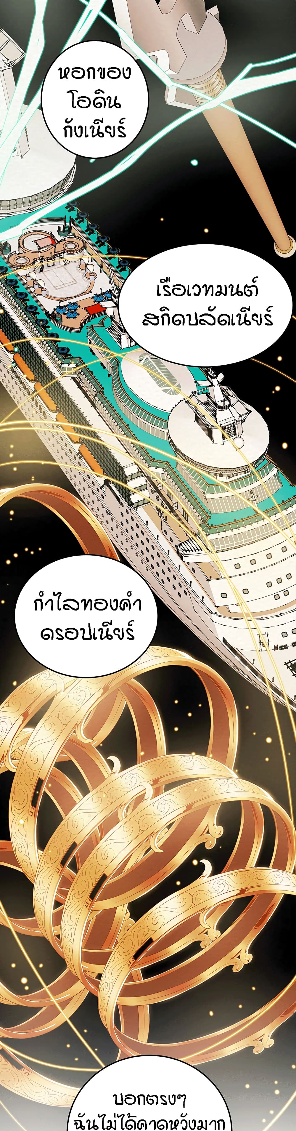 Where Did My Hammer Go page 15